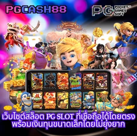 cafe444 สล็อต